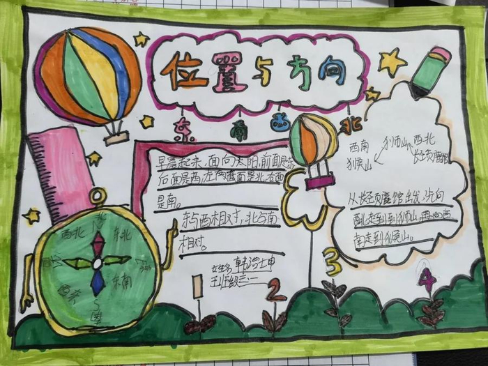 走进济南高新区黄金谷学校第八届数学节活动|数学_新浪新闻