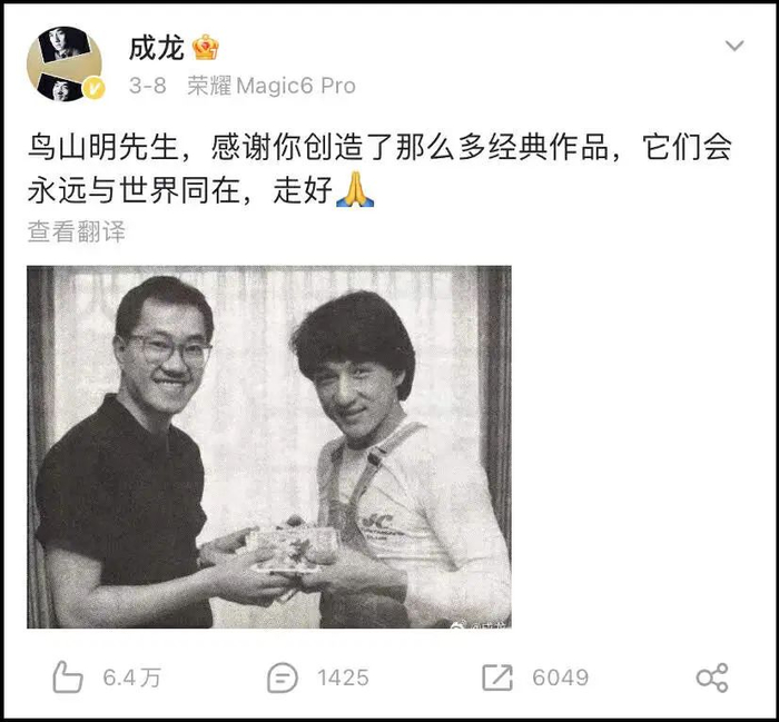 他突然离世想哭