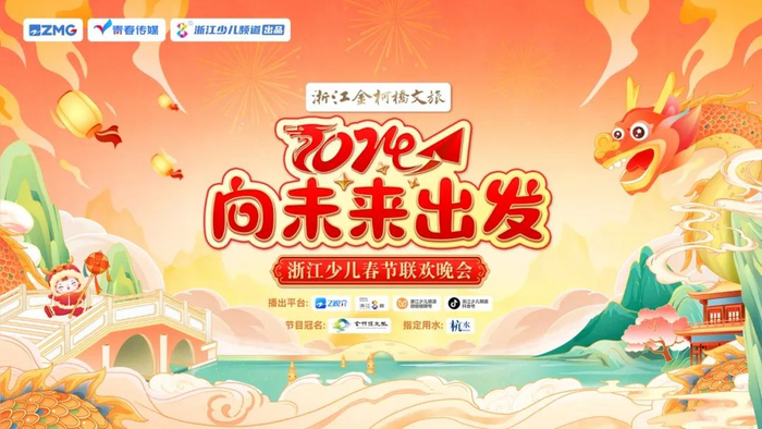 浙江|篇章|街舞_新浪新闻