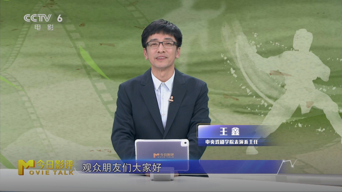 表演|王鑫_新浪新闻