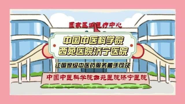 包含中国中医科学院西苑医院黄牛，票贩子跑腿服务的词条