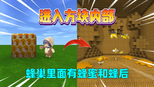 迷你小镇生活日记迷你小镇迷你人生游戏星主播迷你世界超话迷你世界