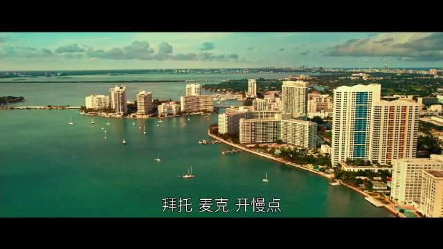 《绝地战警:生死与共》发布首支预告