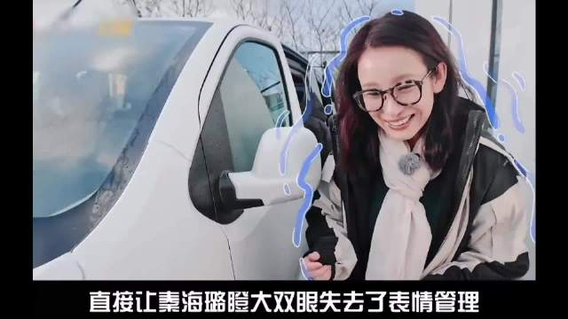 迪丽热巴开车找不到油门仅凭7个字震惊秦海璐每句话问得吓人