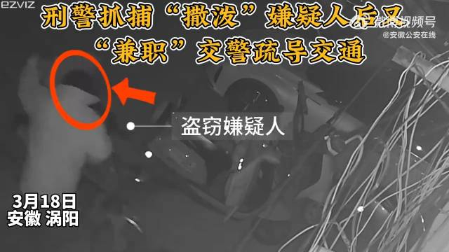 男子盗窃电动车街头被抓时坐在地上撒泼