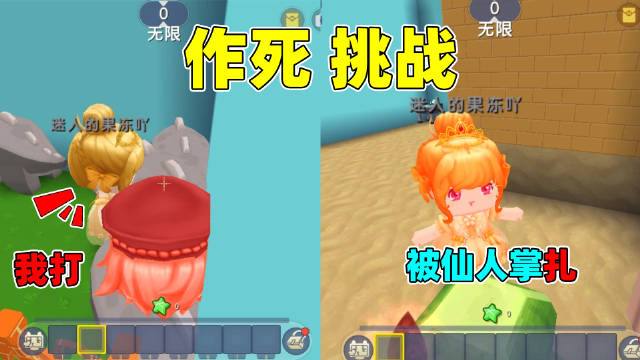 迷你小镇生活日记迷你小镇迷你人生游戏星主播迷你世界超话迷你世界