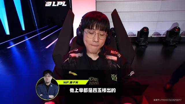 nip赛事语音:zhuo,aki引开贾克斯牛头