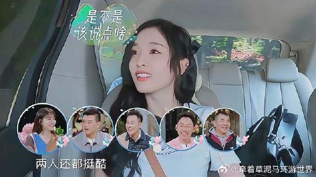 当吴宣仪遇上霸总张翰前方欣赏脚趾抓地现场