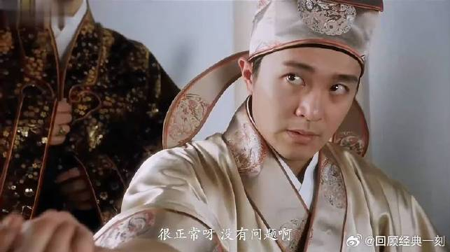 星爷竟能控制自己的脉搏,当场弹了首将军令,厉害__财经头条