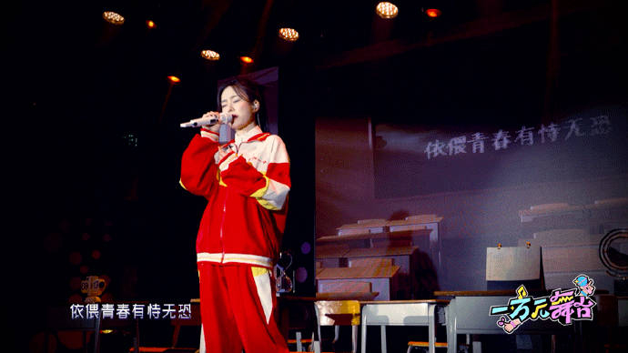 陈卓璇穿自己贵阳一中的校服唱《想哭就笑》…|陈卓璇|想哭就笑|母校