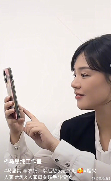 马思纯工作室真的好爱她,从文字图片都感受到对她的爱意,好有温度的