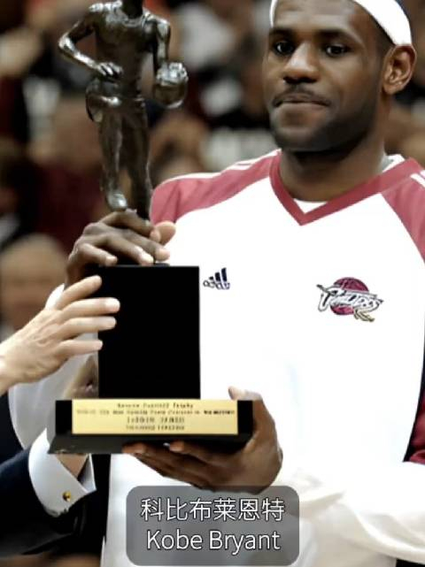 2009当季mvp球员詹姆斯接受60minute新闻采访谈及当赛季真正最好的