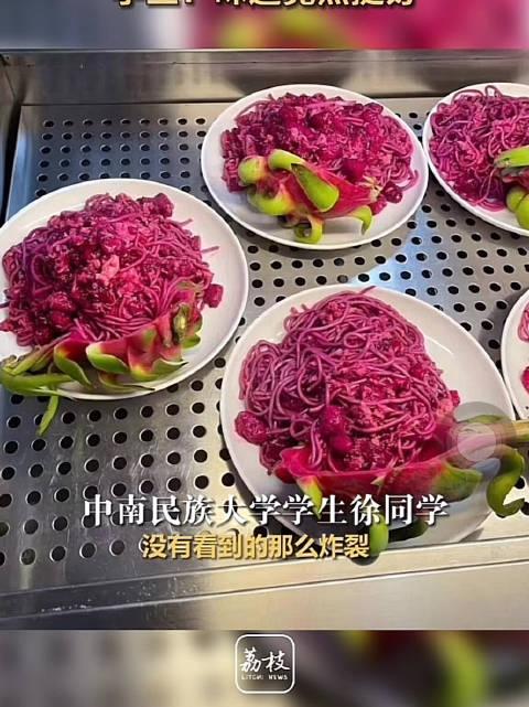 中南民族大学食堂图片