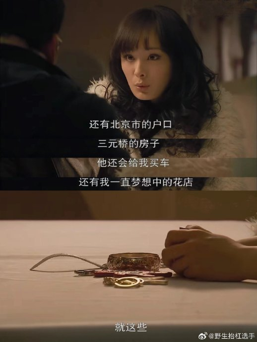 杨幂|北京爱情故事|杨紫曦_新浪新闻