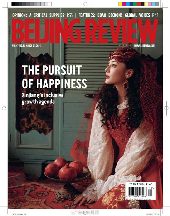 迪丽热巴登国家英文新闻周刊《北京周报》封面…|北京周报|巴登|迪丽