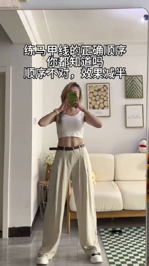练马甲线的正确顺序顺序不对效果减半好看的马甲线一起坚持打卡
