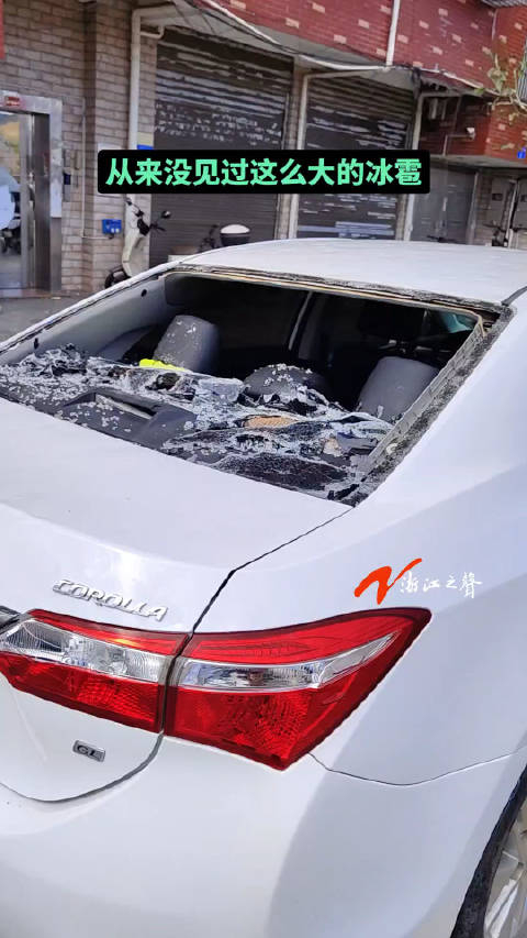 义乌多辆车被冰雹砸坏受损严重