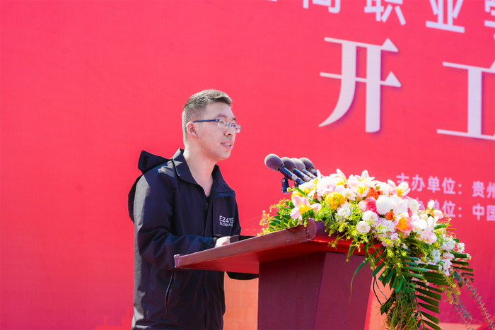 教职工代表马阳阳老师发言学生代表刘阳辉同学发言她表示,"大学之大不