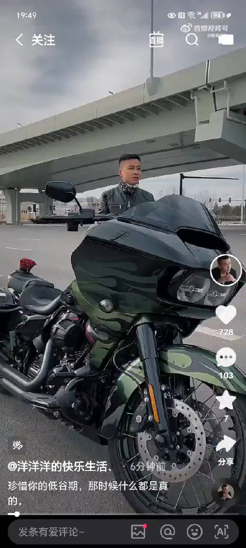 洋洋洋回归发文珍惜你的低谷期那时候什么都是真的