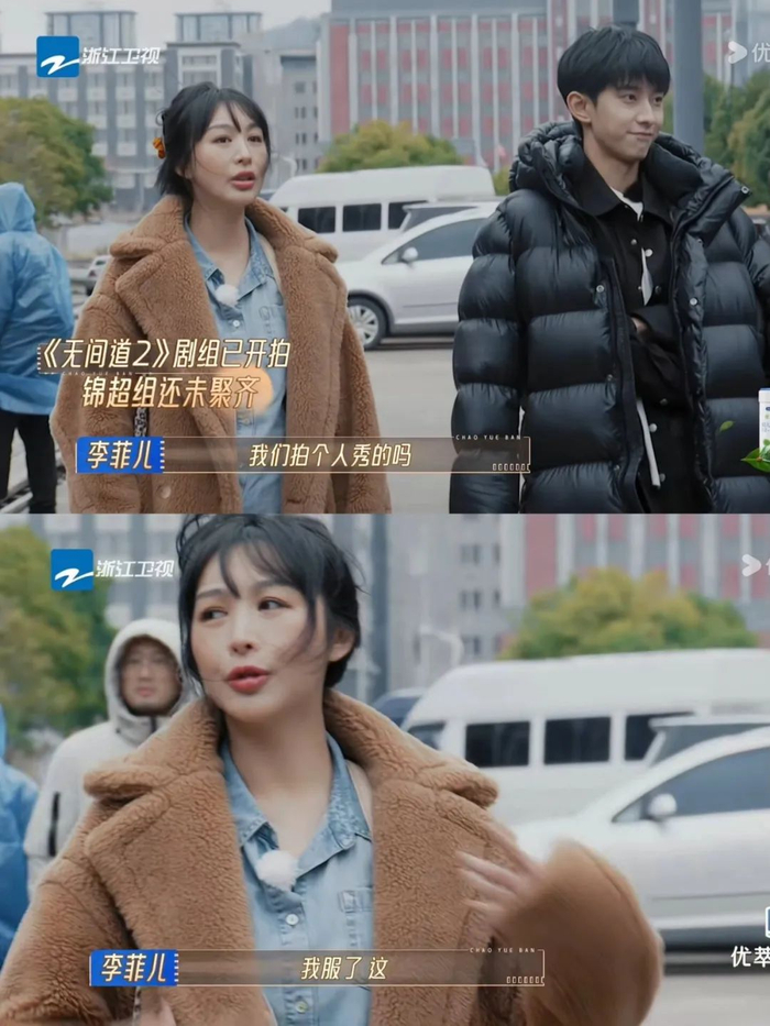 她怎么疯成这样了