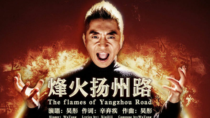 宋词第一山,半部三国史|孙权|刘备|辛弃疾_新浪新闻