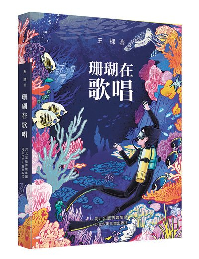 地球是一颗美丽的蓝色星球,约71%的面积被海洋覆盖.