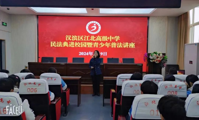 全国中小学生安全教育日丨教给孩子们的安全课897专访