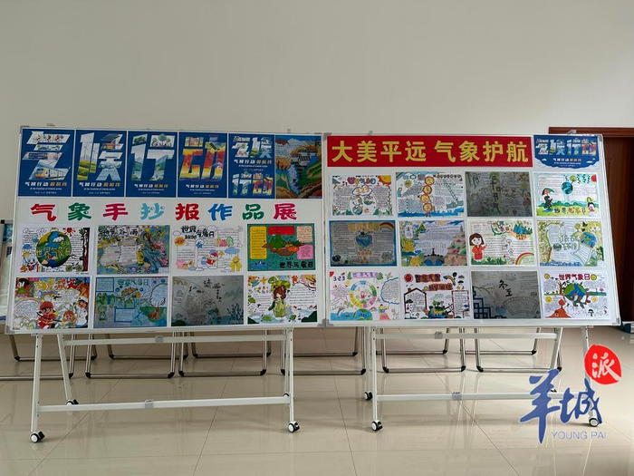 气象手抄报大赛获奖作品 吴文媚 摄蕉岭县:科普宣传活动开展蕉岭县