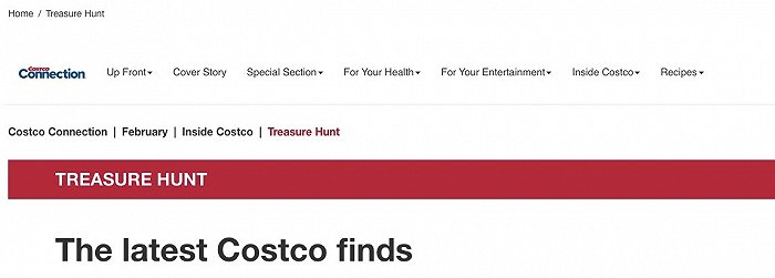 Costco官网的TREASURE HUNT版块；图片来源：Costco官网截图