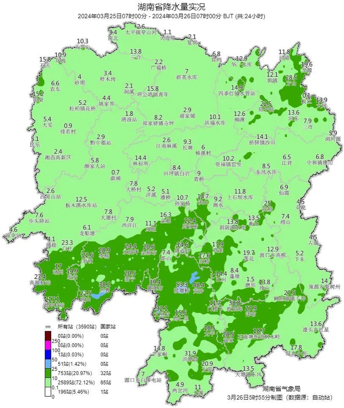 天气实况昨天07时至今天07时,湘南中到大雨,局地暴雨,最大为零陵区接
