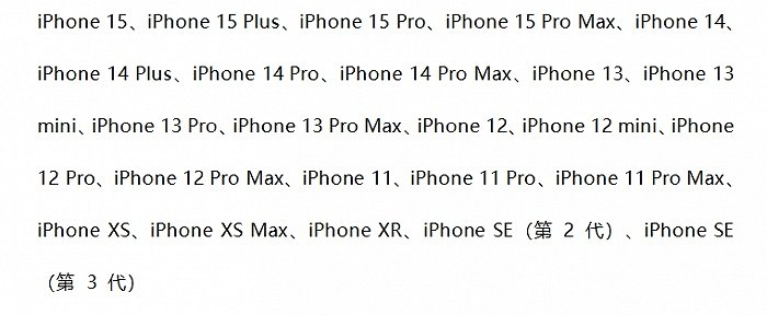 图源：雷科技制作