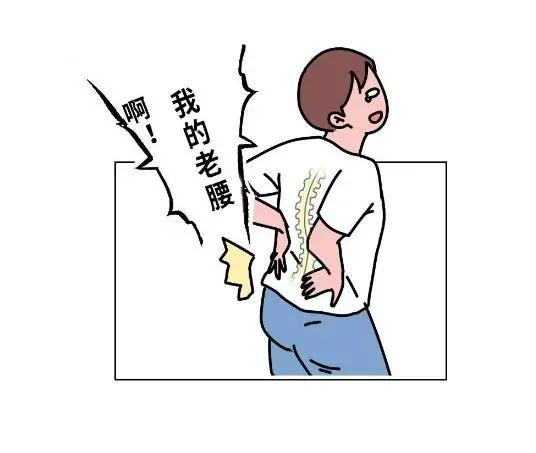 哪些"姿势"会把腰弄坏?劝你们千万别尝试!