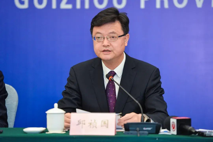 邱祯国任贵州省发改委主任