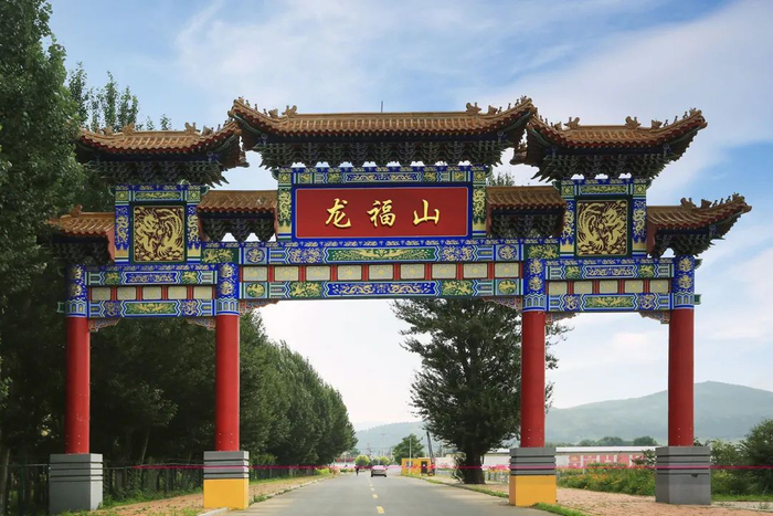 年沈阳最新获批的第20家经营性公墓,其地形有如"祥龙回首,遥望元宝"