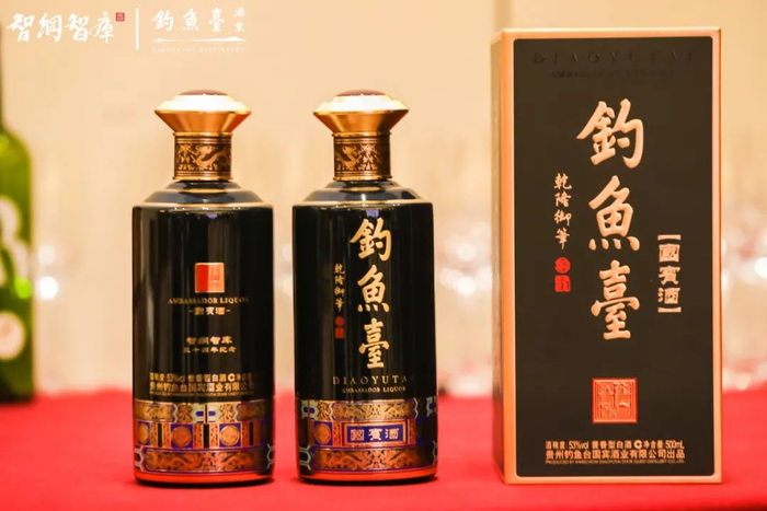 钓鱼台酒业×智纲智库,酱酒"智者"与战略"智者"交杯|王志纲|钓鱼台