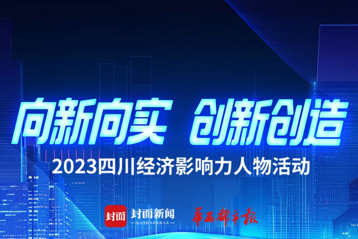 封面新闻记者 秦怡在四川眉山东坡区太和镇永丰村,种粮大户邵国东足