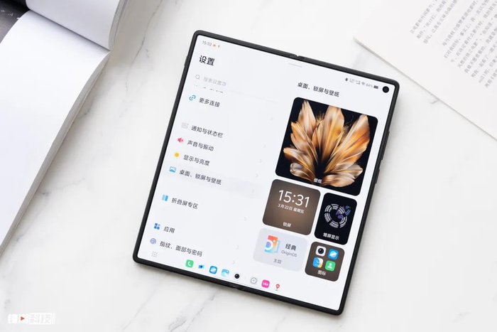 vivo x fold3 pro 作为第一个吃上骁龙 8 gen 3 的折叠屏,性能其实