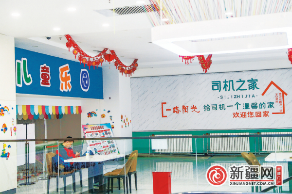 3月25日，盐湖服务区设在二楼的“司机之家”。（全媒体记者米热扎提·木塔力甫摄）