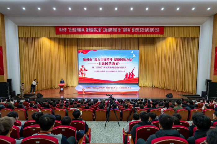 此项活动由锦州军分区,锦州市人民政府征兵办公室,中共锦州市委宣传部