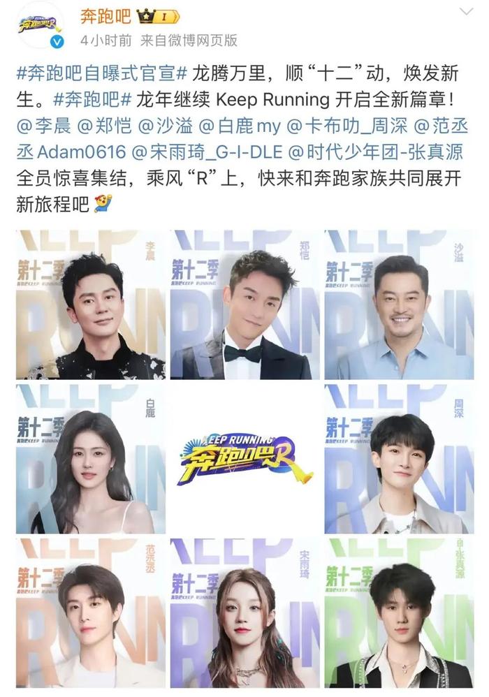 资源全由白鹿接手,复出彻底失败|baby|奔跑吧|白鹿_新浪新闻