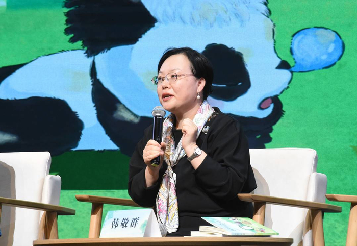 作家周晓枫为这份爱写了一个"啊吨"|冰墩墩|周晓枫_新浪新闻