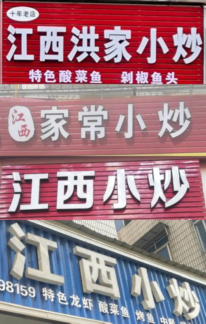 （图/大众点评App）