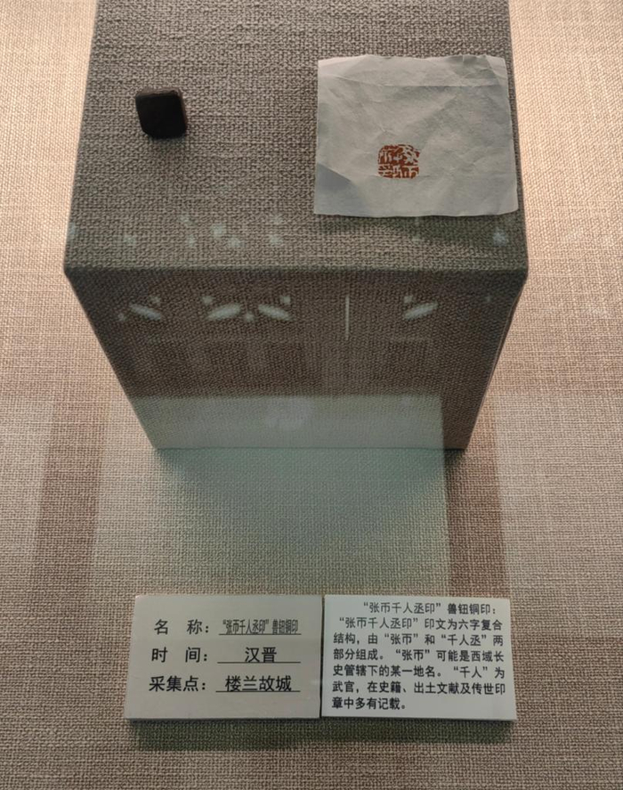 让楼兰"活"起来——千年神秘遗址的现代回响