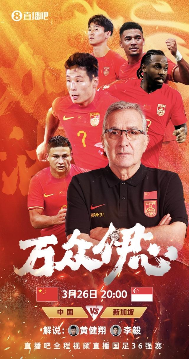 振奋人心or人人自危上午陈戌源等人宣判晚上国足迎来决战