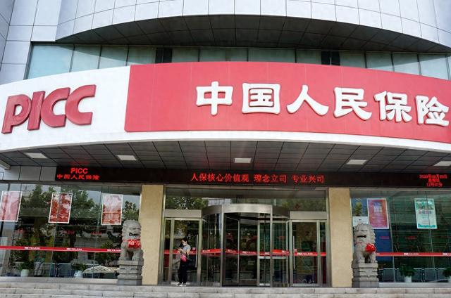 中国人保去年净赚逾227亿降10.2%,保险服务收入增7.5%|原保险|中国人