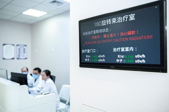 物理治疗师对患者进行质子放疗治疗。 瑞金医院 供图