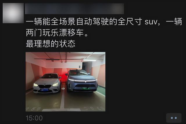 华为改写了智能驾驶行业余承东真没吹牛