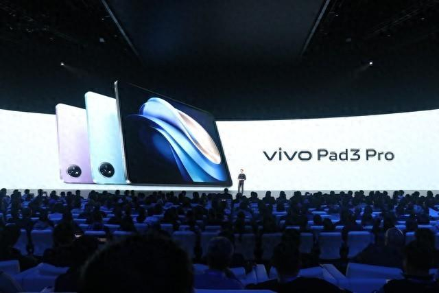 vivo pad3 pro正式登场 跑分离谱还有蓝心大模型|vivo|中关村在线
