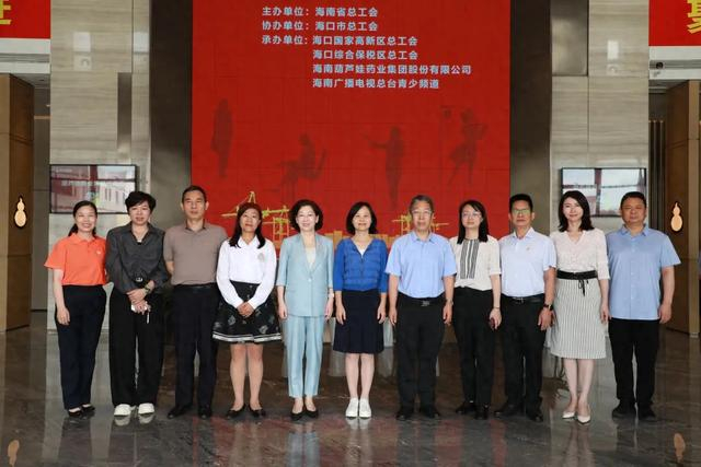 给每一位女职工绽放的力量|海南省|法律_新浪新闻