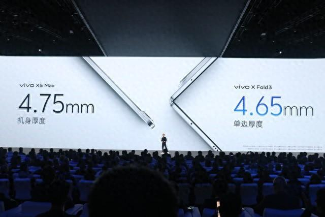 vivo x fold3只有219g|vivo|直屏|中关村在线_新浪新闻